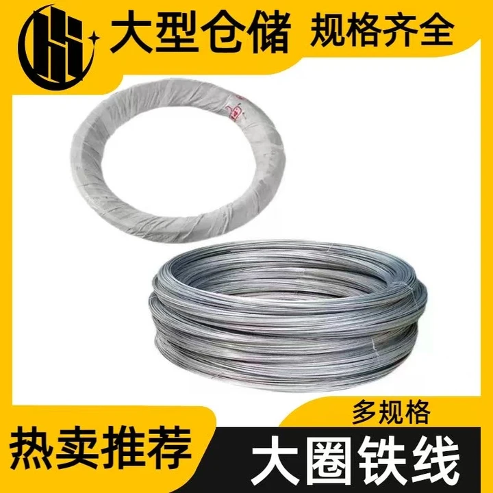 湛江铁线